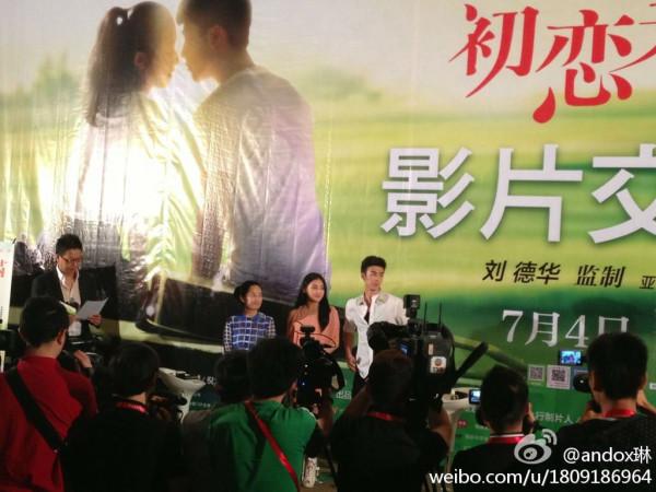 超女張含韻和好友冉旭拍攝的劉德華監製的電影，你看過嗎？