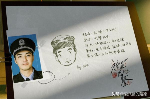 又一部懸疑探案類作品來襲，檀健次金世佳雙男主設定，果斷入坑了