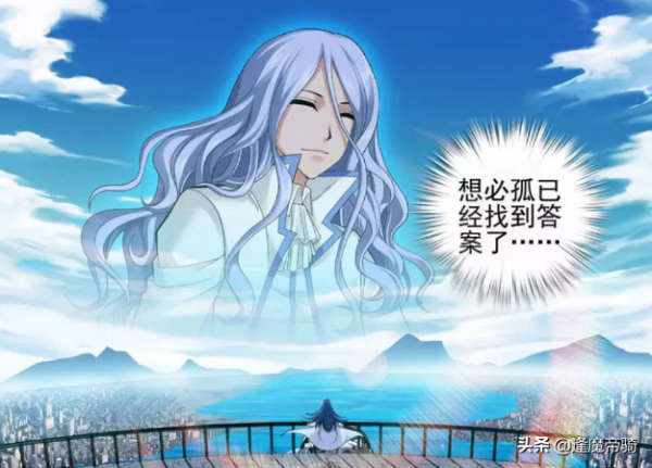 《偷星九月天》第3次動畫化，結局CP，走“九琉”還是“九十”？