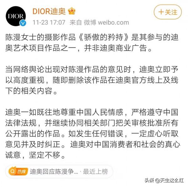 從陳漫Dior藝術照,到132萬元改造老屋,這屆網友越來越容易憤怒 從陳漫Dior藝術照,到132萬元改造老屋,這屆網友越來越容易憤怒