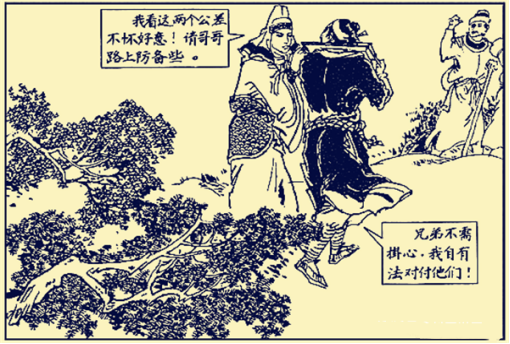 武松刺配恩州，施恩送兩隻熟鵝大哭而去，原來另有隱情