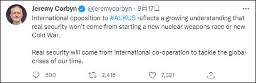 美英澳同盟出爐 東南亞媒體警惕:在亞太挑起軍備競賽 美英澳同盟出爐 東南亞媒體警惕:在亞太挑起軍備競賽