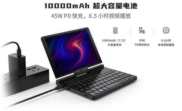 GPD Pocket 3,可更換介面的8寸電腦,支援KVM和HDMI IN GPD Pocket 3,可更換介面的8寸電腦,支援KVM和HDMI IN