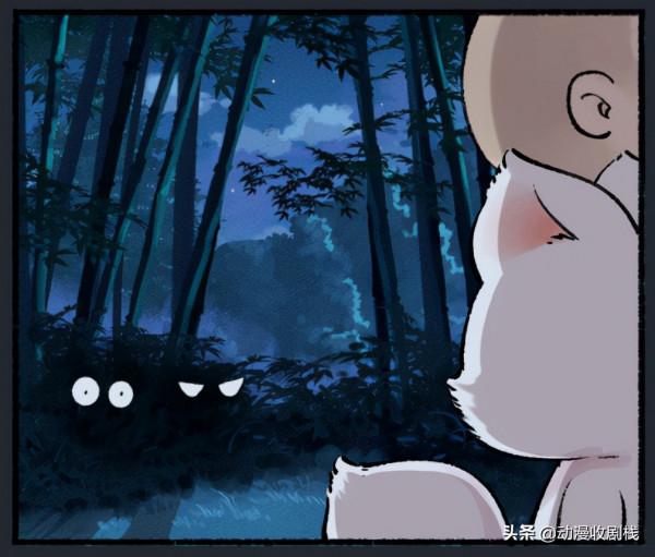 漫畫故事：火燒狗尾巴了