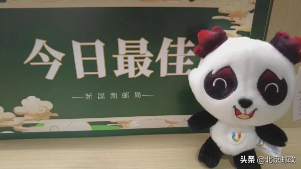 探店百年老郵局 ”郵“覽北京中軸線上新國潮