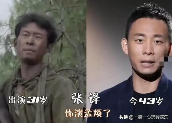 12年後《我的團長我的團》今昔，迷龍白了頭，陳小醉才是隱藏美人