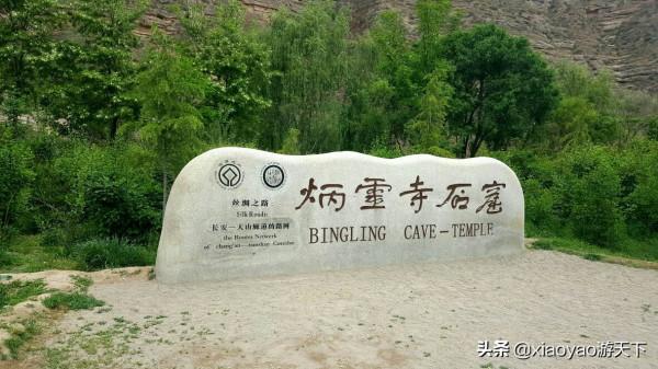 全國5A級景區最新門票價格（甘肅篇）