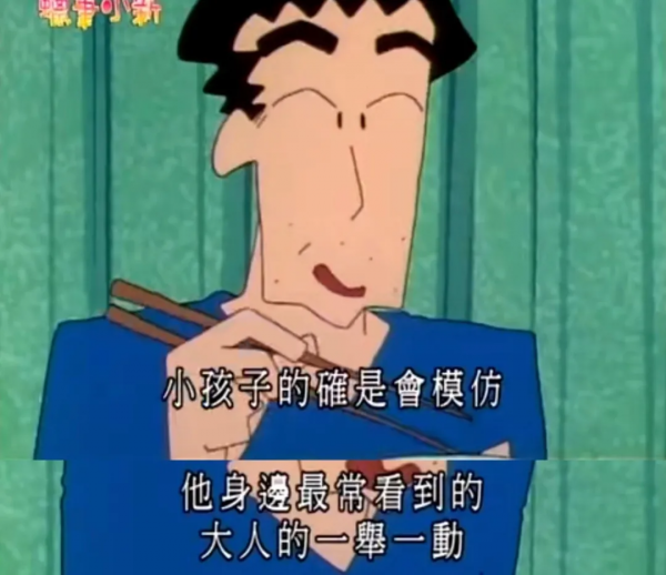 長大後才看懂蠟筆小新,平凡是最幸福的 長大後才看懂蠟筆小新,平凡是最幸福的