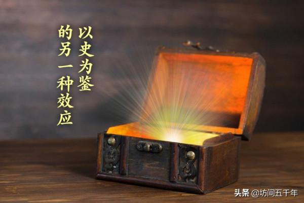 “對過去好奇”的人類行為彙總與“創歷史”謬論