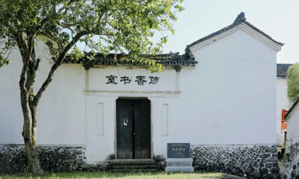 浙江青田的中國韻味