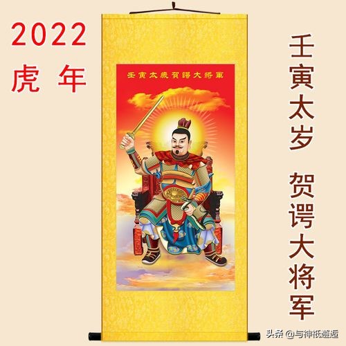 今年是壬寅虎年，中國神話中有哪些威武的虎神？