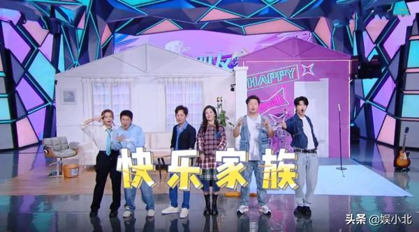 快樂家族解散後:吳昕不裝了,謝娜不“瘋”了,我卻因何炅哭了 快樂家族解散後:吳昕不裝了,謝娜不“瘋”了,我卻因何炅哭了