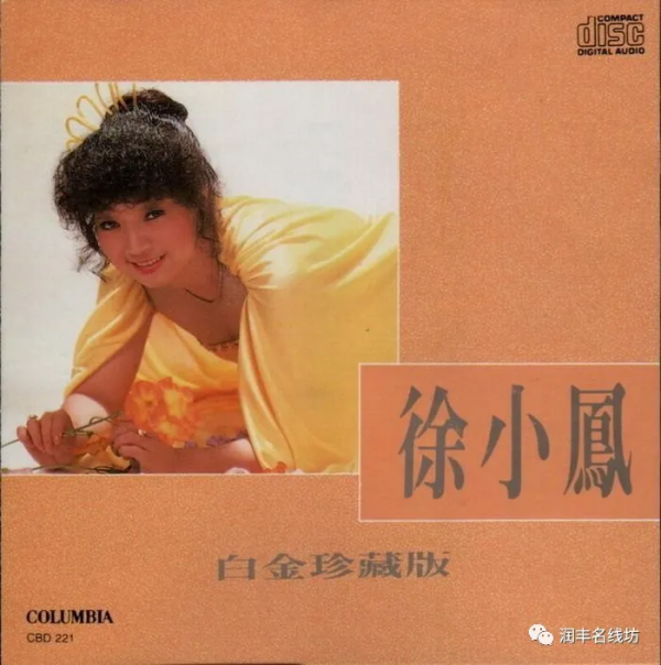 測評 &vert; 工藝精湛，聲音之靚：CODIA R80避震墊