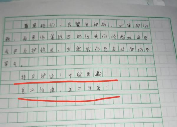 滿分作文《有你，真好》，一個巧思，決勝萬千