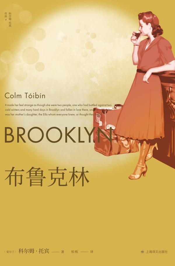 柏櫟︱歷史與想象中的恩尼斯科西