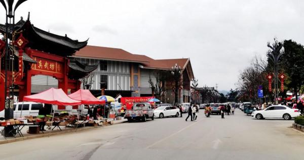 《幸福小鎮大營街》