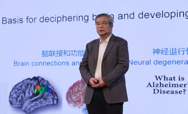 《科創中國·院士開講》第六期:沒有腦科學,就沒有人工智慧 《科創中國·院士開講》第六期:沒有腦科學,就沒有人工智慧