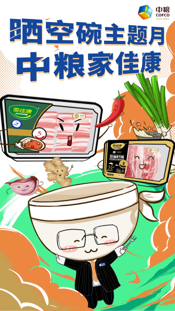 曬空碗主題月第三站 | 我發現了餐盤裡的秘密...... 曬空碗主題月第三站 | 我發現了餐盤裡的秘密......