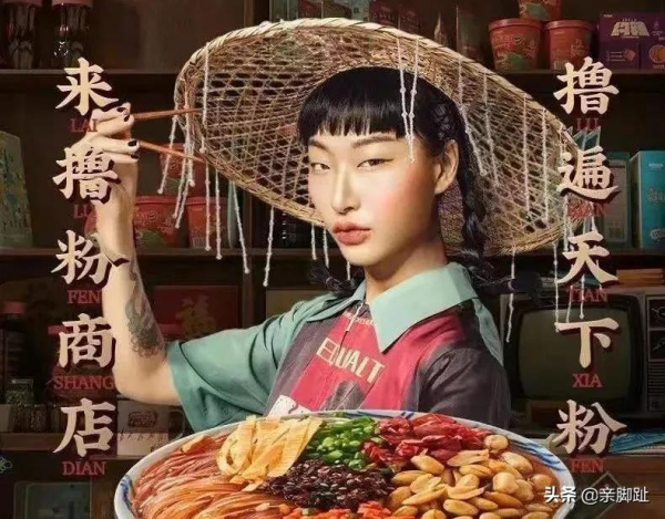 眯眯眼被開除國籍 眯眯眼被開除國籍