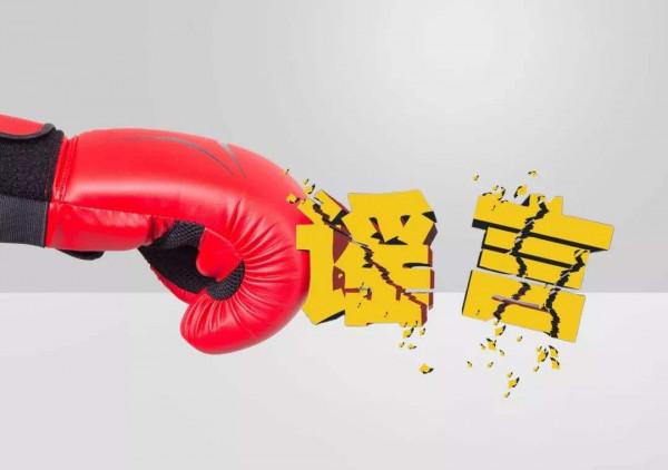 美國在“民主峰會”宣佈的4.244億美元“推進民主經費”用哪？