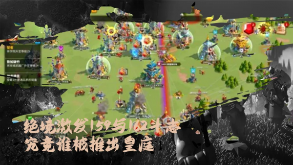 萬國覺醒丨光影交織皇庭激戰，月侵日蝕先鋒酣戰