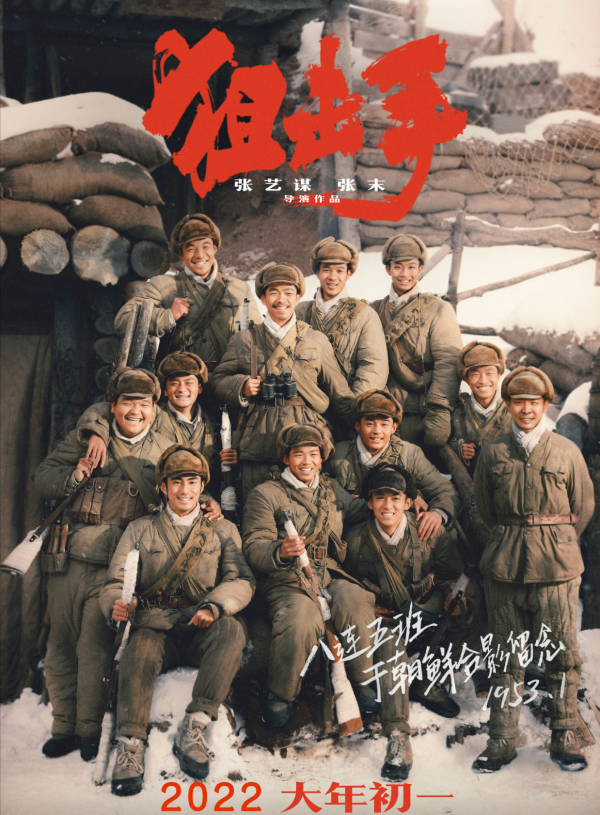 十多部電影角逐賀歲檔,能突圍的並不多,我只看好其中三部 十多部電影角逐賀歲檔,能突圍的並不多,我只看好其中三部