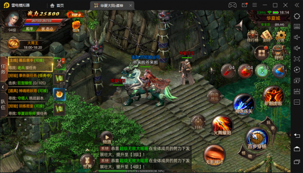 《華夏大陸:諸神》十年聚散 諸神再戰 快跟我一起守護華夏大陸吧 《華夏大陸:諸神》十年聚散 諸神再戰 快跟我一起守護華夏大陸吧