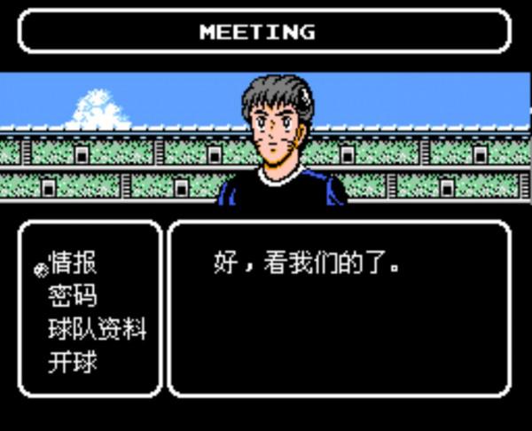 資訊閉塞的年代,口口相傳的遊戲秘籍,是從哪裡傳出來的? 資訊閉塞的年代,口口相傳的遊戲秘籍,是從哪裡傳出來的?