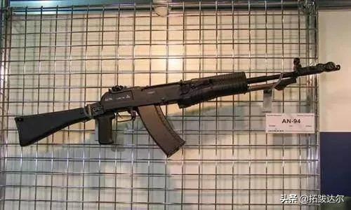 認識幾個?俄羅斯製造自動步槍最新排名 認識幾個?俄羅斯製造自動步槍最新排名