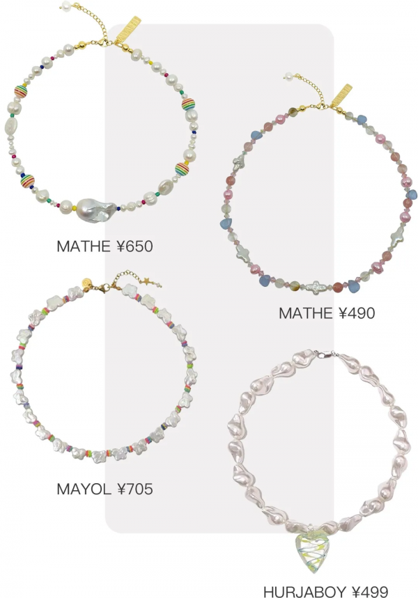 白百何的OOTD出圈秘訣，就是多花幾百塊錢？