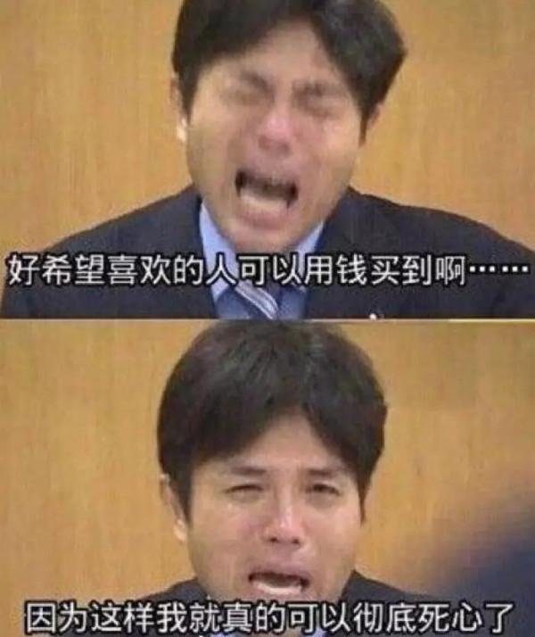 什麼是比悲傷更悲傷的故事？