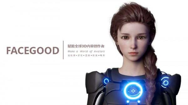 36氪首發 | 定位工業級3D軟體，「量子動力Facegood」獲新一輪戰略融資