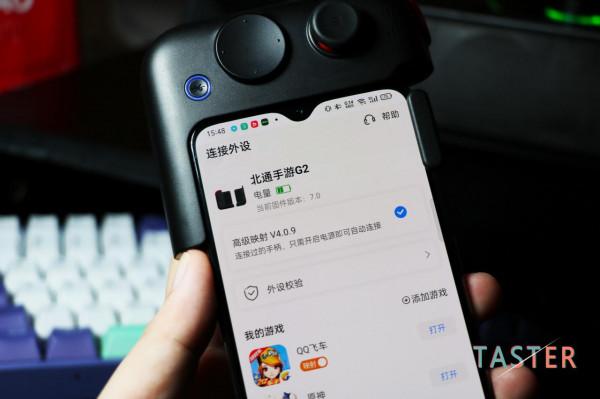 別搓鋼化膜了!花百元買了遊戲手柄,玩王者原神LOL手遊真爽 別搓鋼化膜了!花百元買了遊戲手柄,玩王者原神LOL手遊真爽