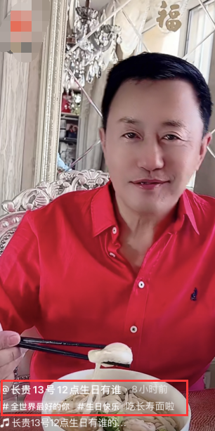 鄉愛長貴與前妻仍有聯絡,她還要幫慶生?38歲現任嬌妻語氣不情願 鄉愛長貴與前妻仍有聯絡,她還要幫慶生?38歲現任嬌妻語氣不情願