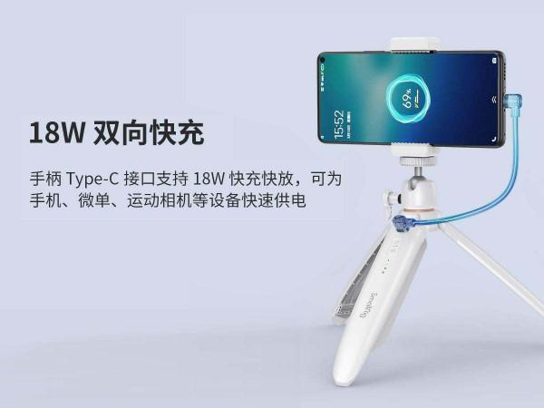 自帶無線充+有線快充？SmallRig斯莫格推出ET10手機攝影腳架