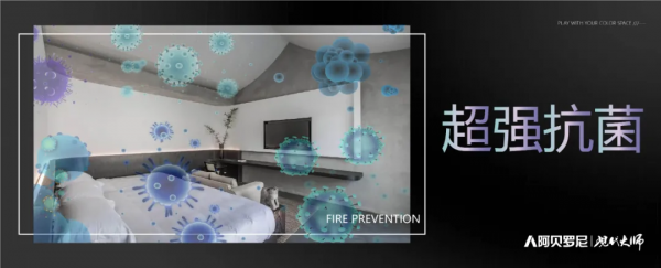 阿貝羅尼現代大師新品瓷釉一號，引領藝術塗料新革命