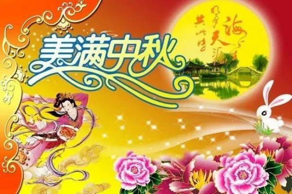 月亮吟（串串燒打油詩）