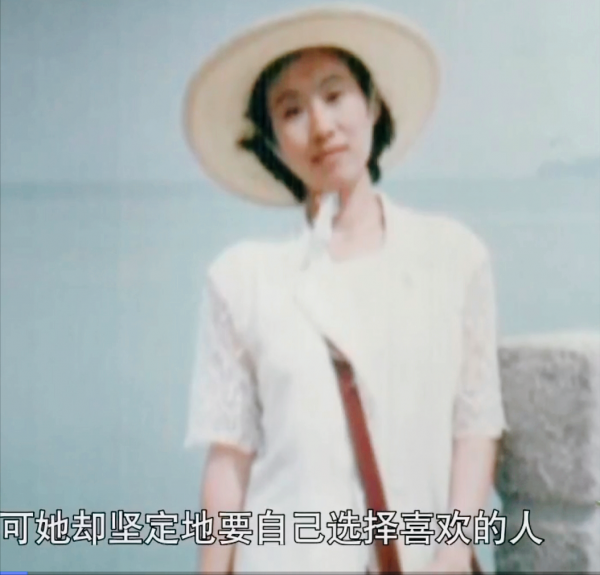 1984年，一個小學文化的礦工徵婚，沒想到應徵者來信裝了兩個提包