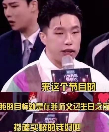 德雲社的蛻變史，真是“一人得道，雞犬升天”