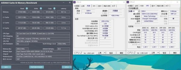 意想不到的國產長鑫顆粒！朗科絕影RGB DDR4-3200 CL14記憶體評測：唯一媲美三星 還更便宜