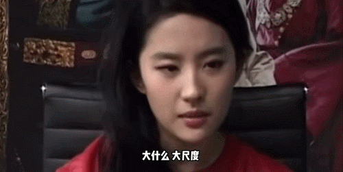 看王菲周迅們懟人，簡直太野了吧