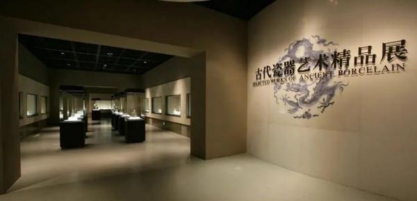 博物館Vol.012 | 首都博物館 博物館Vol.012 | 首都博物館