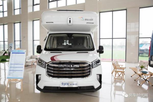 上汽大通MAXUS 生活家V90 大額頭後拓橫床 出行好時節更需智慧隨行