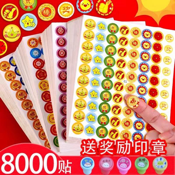 4個月,我讓不識字的5歲女兒掌握1000個漢字,實現自我閱讀(二) 4個月,我讓不識字的5歲女兒掌握1000個漢字,實現自我閱讀(二)