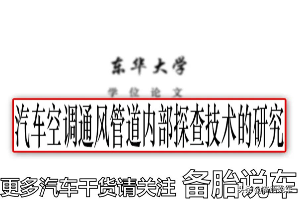 500元洗一次?4S店推薦的空調清洗有必要嗎? 500元洗一次?4S店推薦的空調清洗有必要嗎?
