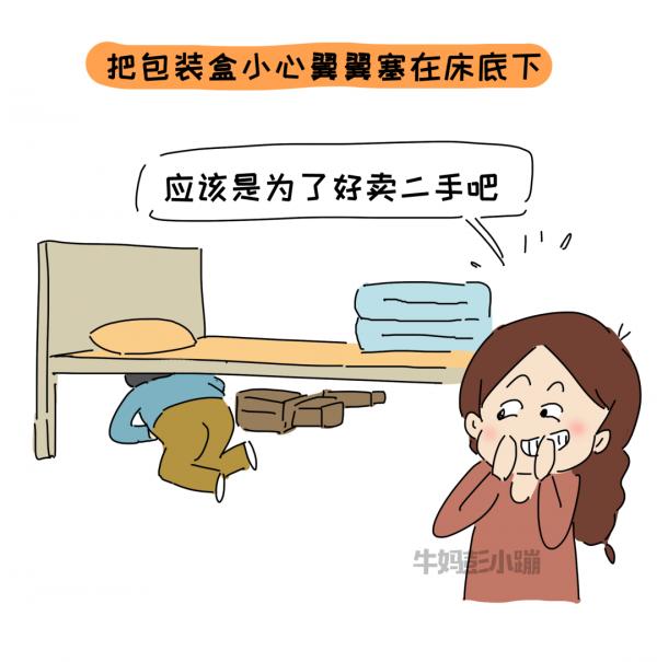 我200買來的玩具,孩子想二手賣1400,結果怎麼樣,請看精彩回顧 我200買來的玩具,孩子想二手賣1400,結果怎麼樣,請看精彩回顧