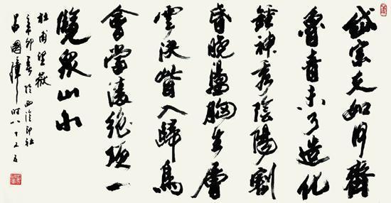 陸軍上將，無產階級革命家、軍事家韓先楚書法作品