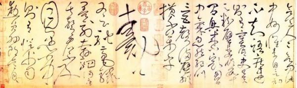 趙鋒銳:100幅書法,100幅名畫,中國書畫歷史 趙鋒銳:100幅書法,100幅名畫,中國書畫歷史