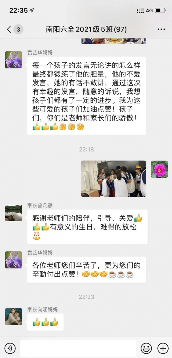 九月‖不止一個故事,不止一面六全 九月‖不止一個故事,不止一面六全