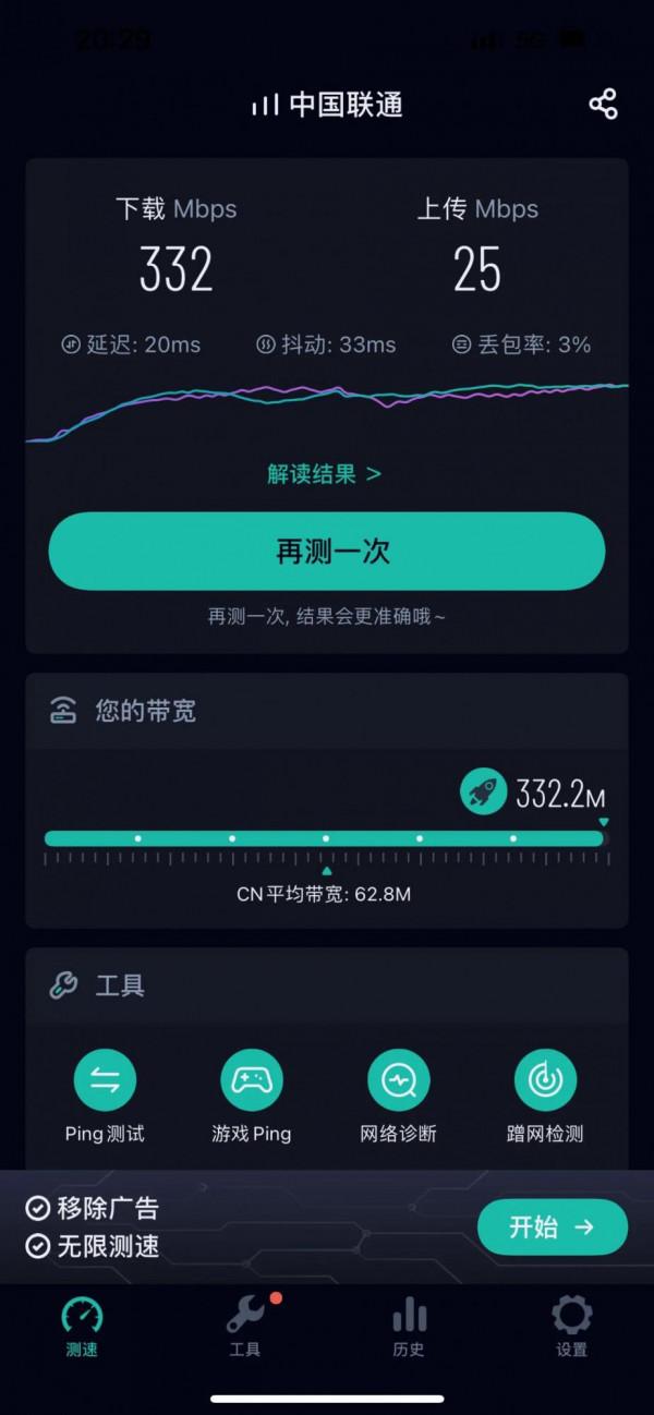 iPhone13promax半個月使用感受 拍照鬼影 夜拍無敵 續航真的強